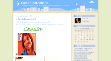 camila-marizza.pblogs.gr