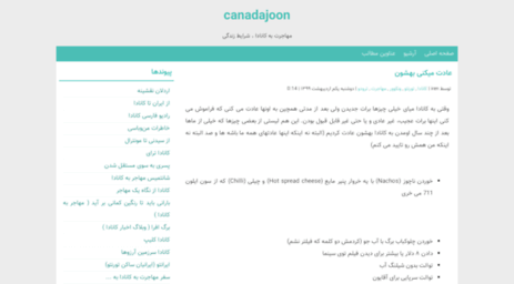 canadajoon.blogfa.com