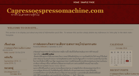 capressoespressomachine.com