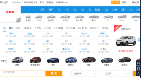 car.bingchengwang.com