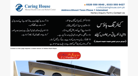 caringhouse.com.pk