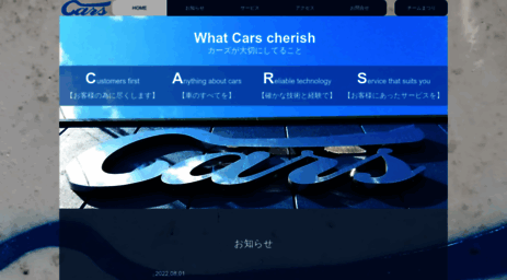 cars-r.com