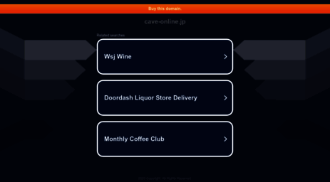 cave-online.jp