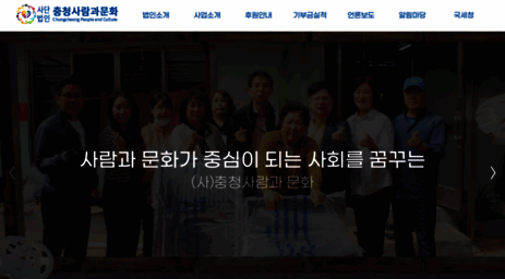 ccpc.or.kr