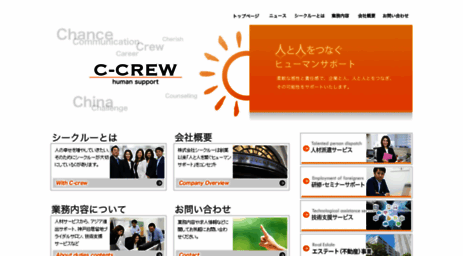 ccr.co.jp