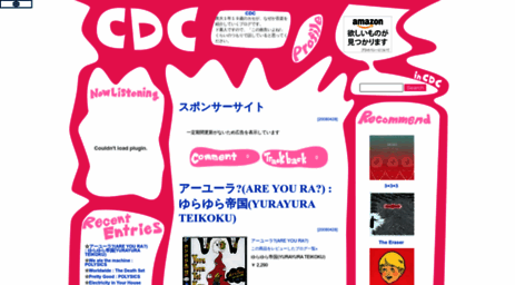 cd-c.jugem.jp