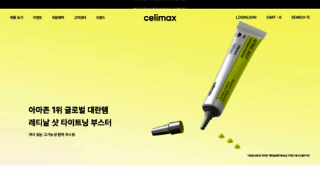 celimax.co.kr