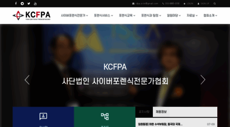 cfpa.or.kr
