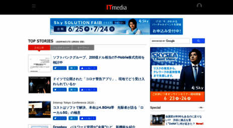 cgi.itmedia.co.jp