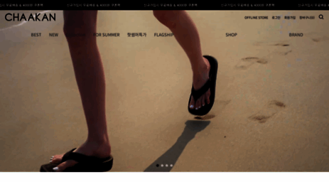 chaakan.co.kr