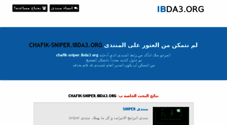 chafik-sniper.ibda3.org