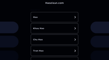 chaohu.haozixun.com