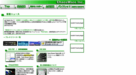 chaosware.com