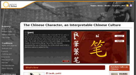 characters.cultural-china.com