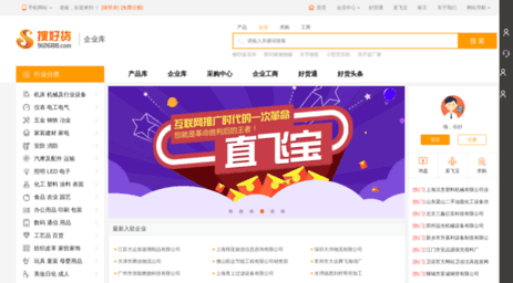 chenzhenyu.com