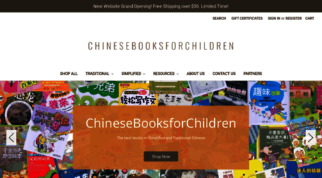 chinesebooksforchildren.com