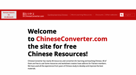 chineseconverter.com