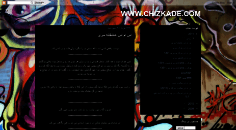 chizkade.blogspot.com