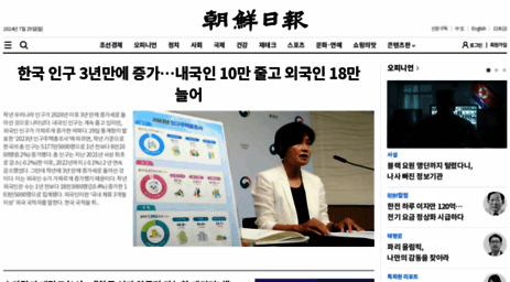 chosun.co.kr