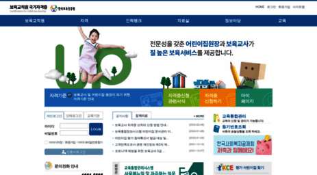 chrd.childcare.go.kr