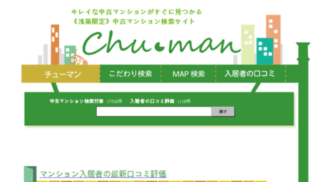chu-man.com