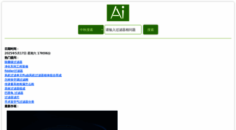 chunshui.net