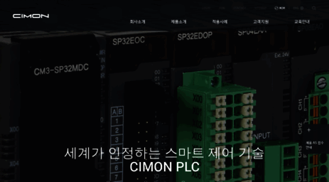 cimon.co.kr