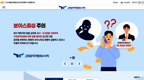 cio.go.kr