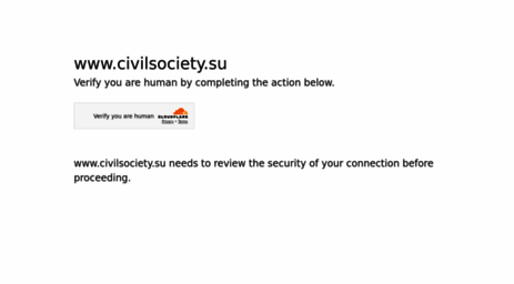 civilsociety.su