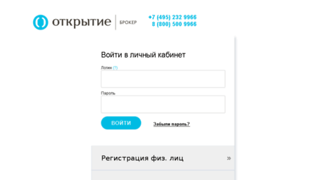 clients.open.ru