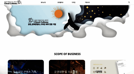 cloudcultures.co.kr