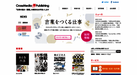 cm-publishing.co.jp