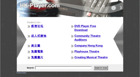 cn.hk-player.com
