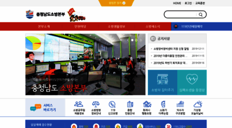cn119.go.kr