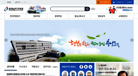 cne.go.kr