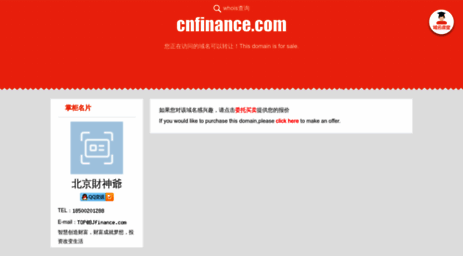 cnfinance.com