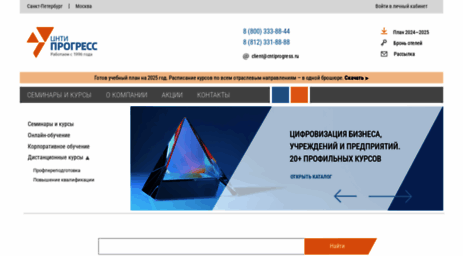 cntiprogress.ru