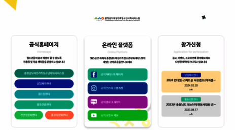 cnyouth.or.kr