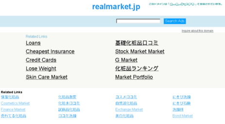 co.realmarket.jp