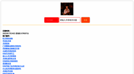 cocola2.cn