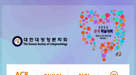colon.or.kr