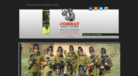 combat.by