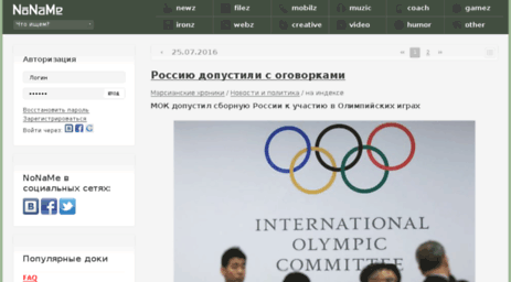 comics-galore.nnm.ru