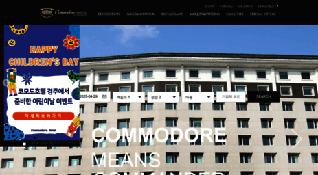 commodorehotel.co.kr