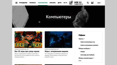comp.web-3.ru