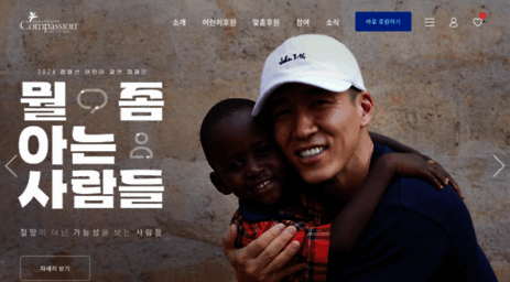 compassion.or.kr