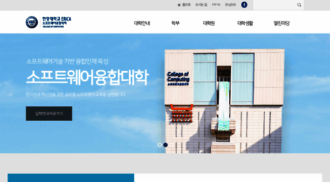 computing.hanyang.ac.kr