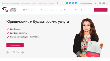 consult-gp.ru