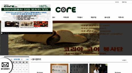 core.or.kr