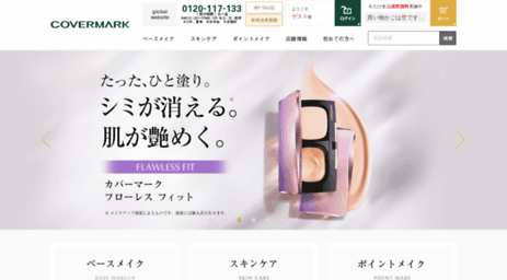 covermark.co.jp